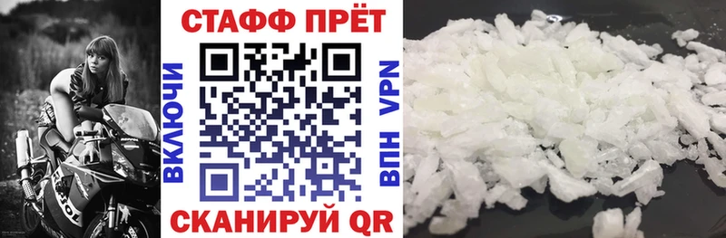Наркотические вещества Подольск MDMA  АМФ  СК  Гашиш  Меф мяу мяу  КОКАИН 
