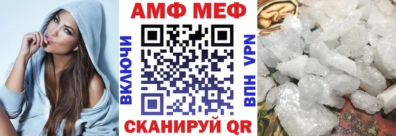 АМФЕТАМИН Розовый мега Подольск