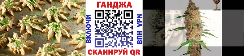 Canna-Cookies конопля  Подольск 