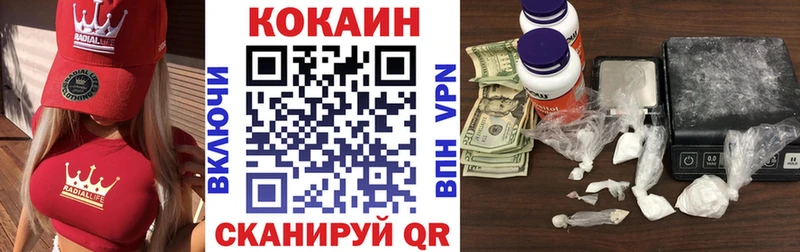 где найти наркотики  Подольск  COCAIN VHQ 