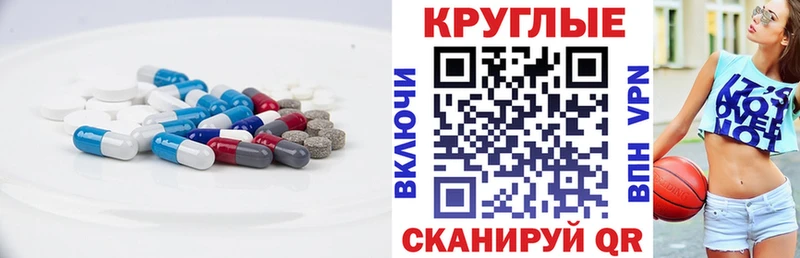 Экстази 280мг Подольск