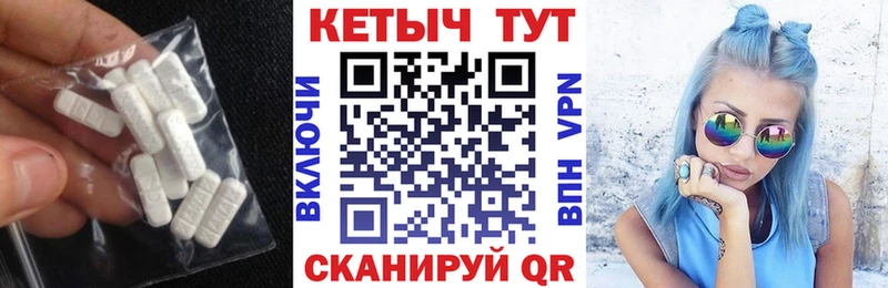 КЕТАМИН VHQ  hydra как войти  Подольск 