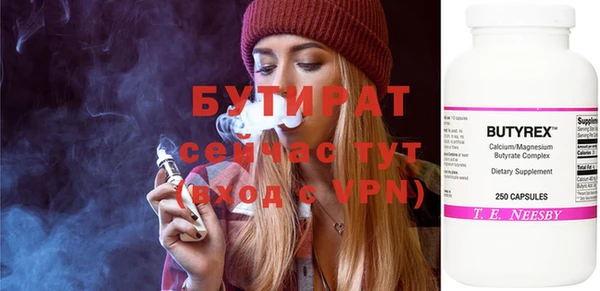 мдма Верея