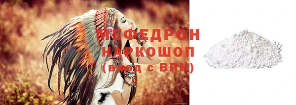 мдма Верея