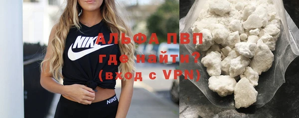 мдма Верея