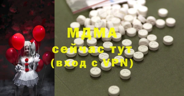 кокаин VHQ Верхний Тагил
