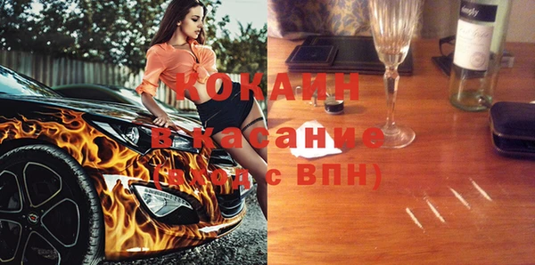 кокаин VHQ Верхний Тагил