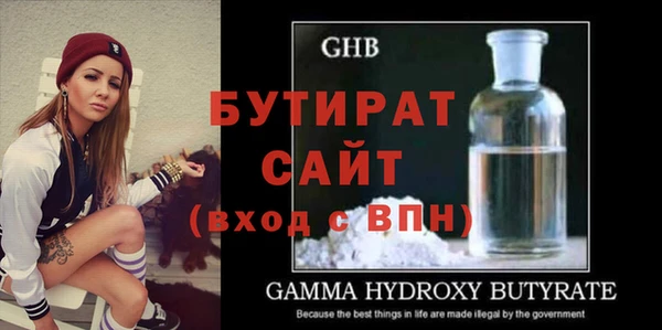 мдма Верея