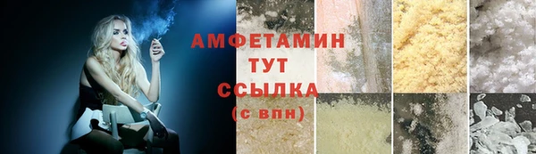 кокаин VHQ Верхний Тагил