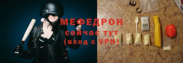 мдма Верея