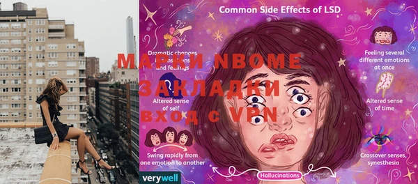 мдма Верея