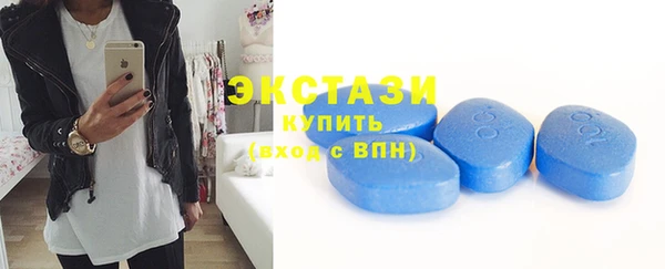 ECSTASY Верхнеуральск