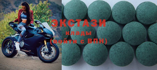 кокаин VHQ Верхний Тагил