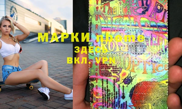 мдма Верея