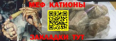 мет Нарткала