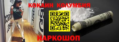 индика Наро-Фоминск