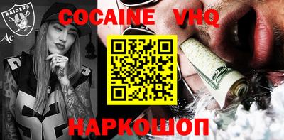 индика Наро-Фоминск