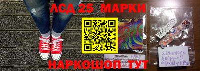 индика Наро-Фоминск