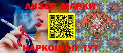 стафф Нальчик