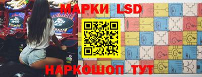 индика Наро-Фоминск