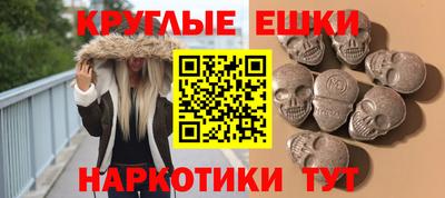 мет Нарткала