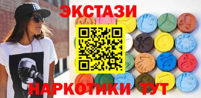 индика Наро-Фоминск