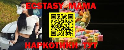 стафф Нальчик