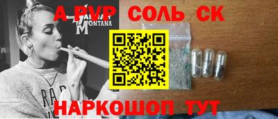 индика Наро-Фоминск