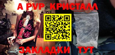 мет Нарткала
