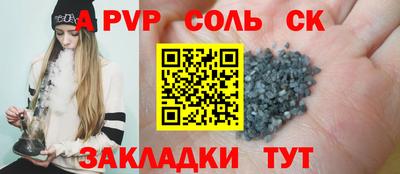 стафф Нальчик