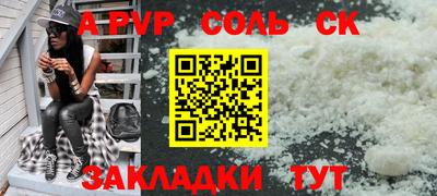 индика Наро-Фоминск