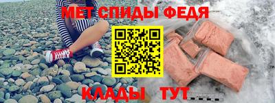 мет Нарткала