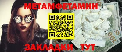 стафф Нальчик