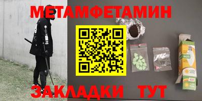 стафф Нальчик