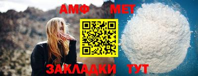 стафф Нальчик