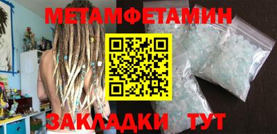 мет Нарткала