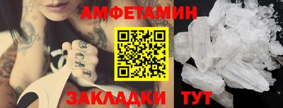 индика Наро-Фоминск