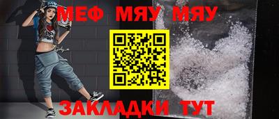 индика Наро-Фоминск