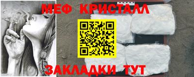 индика Наро-Фоминск