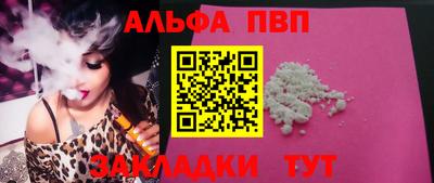 индика Наро-Фоминск
