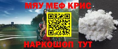 индика Наро-Фоминск