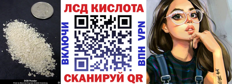 где купить наркоту  Подольск  ЛСД экстази кислота 