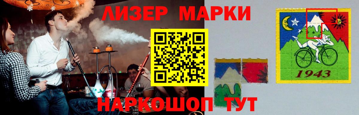 Лсд 25 экстази кислота  Вход с VPN  LSD-25 экстази  Подольск  Лсд 25 экстази ecstasy 
