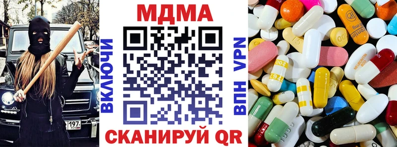MDMA Molly  как найти наркотики  Подольск 