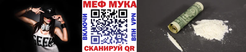 Меф VHQ  Подольск 