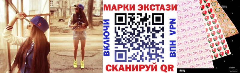 мега как зайти  Подольск  Марки NBOMe 1,5мг 