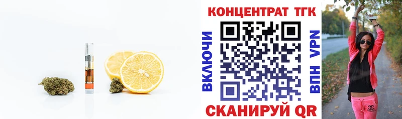 купить закладку  Подольск  Дистиллят ТГК жижа 