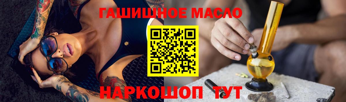Подольск  Дистиллят ТГК жижа  Вход с VPN 