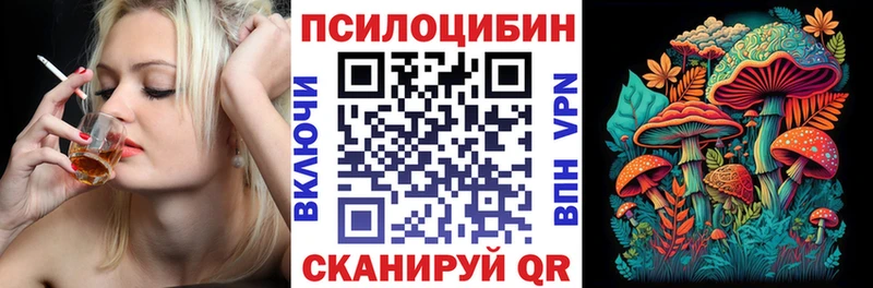 Галлюциногенные грибы GOLDEN TEACHER наркота Подольск