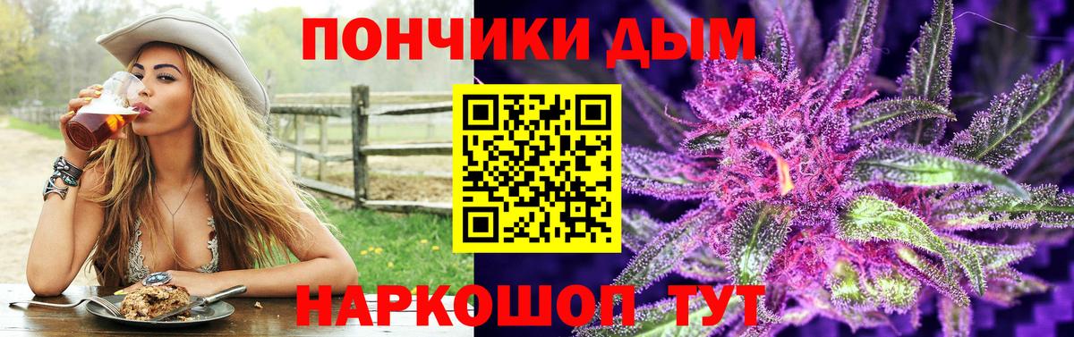 МАРИХУАНА тримм  Вход с VPN  Подольск  Марихуана планчик  Шишки марихуана конопля  Каннабис SATIVA & INDICA 